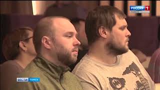 CAST | Сюжет Вести-Томск о премьере фильма "Купон на измену" CAST | Сюжет Вести-Томск о премьере фильма "Купон на измену"