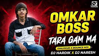 Mamaiya Kero Kero Kero Mama Dj Remix Full Song
