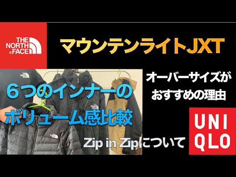 年最新 ノースフェイスのおすすめフリース5選 登山から街着で使える定番と人気モデルを紹介 A Ap Hope This Helps 年最新 ノースフェイスのおすすめフリース5選 登山から街着で使える定番と人気モデルを紹介 A Ap Hope This Helps