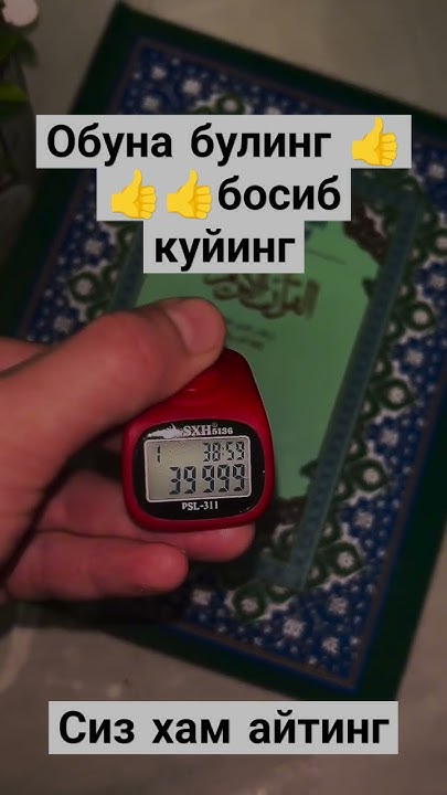 истихфор кучи - YouTube