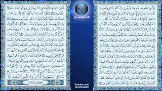 عبدالعزيز الزهراني | 059 : سورة الحشر | حفص عن عاصم