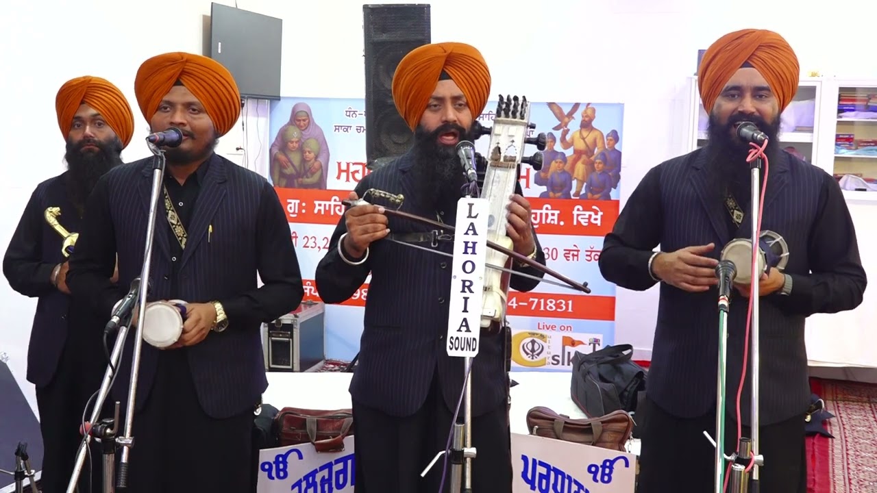 Part 9 | Dhadi Bhai Gurpartap Singh Padam