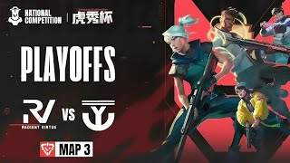 Radiant Virtue vs. DyC Esports - Map 3 - Highlights | Huya Tiger Cup