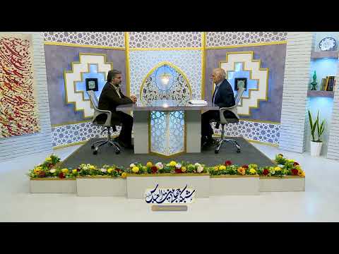 بربال ملائک 149 سبک زندگی مهدوی 