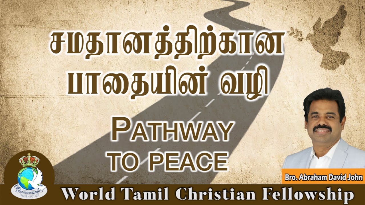 Pathway to Peace