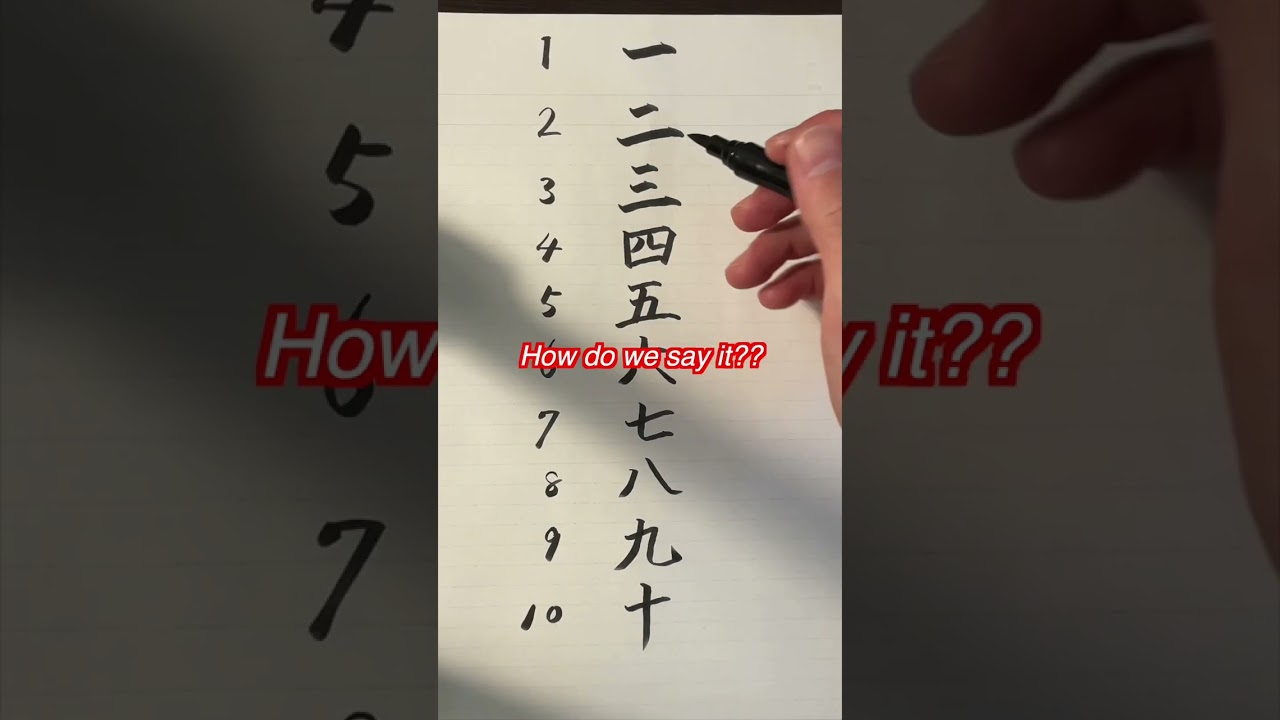 How to write number in Japanese👨🏻‍🏫