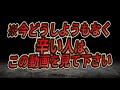 【LIFEHACK】「失敗や挫折から立ち直る方法」を世界一分かりやすく要約してみた