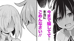 デンゲキコミックch Kadokawaの人気マンガを毎日更新 Youtube