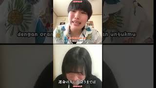 Aimyon  Futaba sub Indo  Nhk 18 Fes