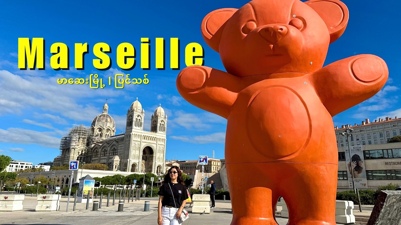 Marseille, France with MSC Orchestra| Marseille Cathedral, Fort Saint-Jean (မာဆေးမြို့, ပြင်သစ်)
