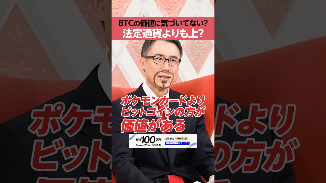 Pokemon Cards vs Bitcoin] Better than fiat currency? - YouTube