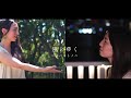 コノハコトノハ-風とゆく【Music Video】