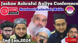 Usman Gani Ashrafi New naat || वो नवाज़ते हैँ हर एक को कोई पास हो कोई दूर हो || Dariya pur Jalsa