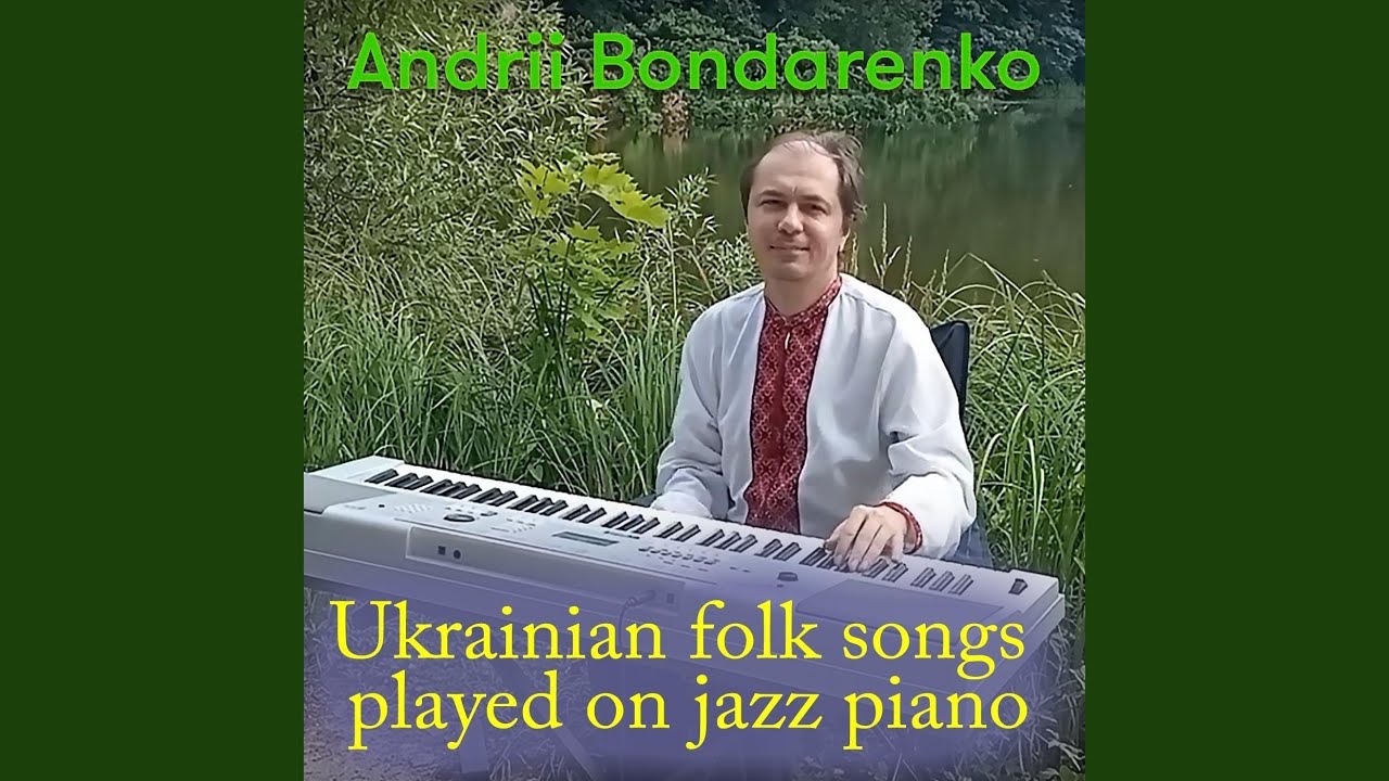 Щедрик читати