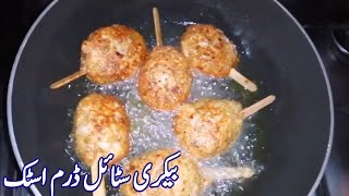 Chicken Drumsticks recipe By Munaza Waqar - Drumsticks banane ka tarika - how to make drumsticks