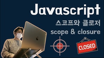 [클로저] 상위 스코프를 기억하는 함수..?