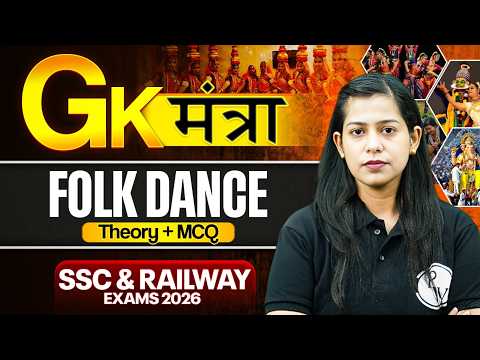 SSC GK GS Classes 2026 | Folk Dances of India | भारत के लोक नृत्य | Railway GK GS by Krati Mam