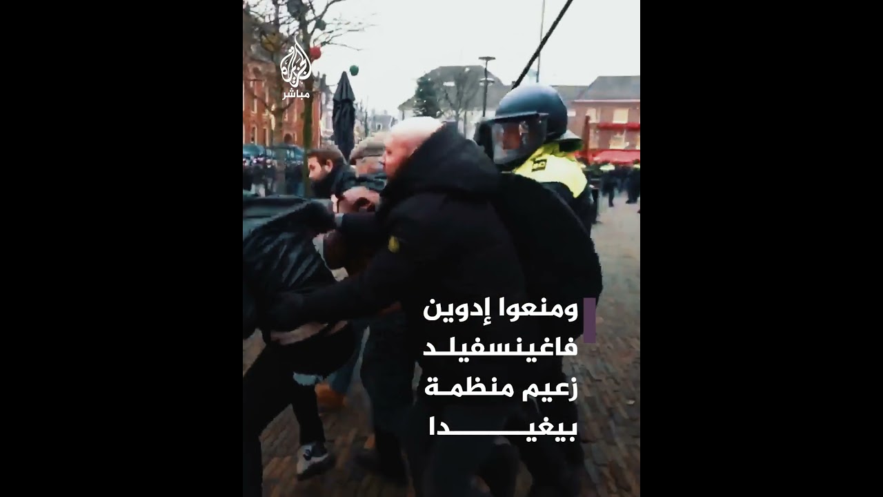 تصدوا بقوة .. إفشال محاولة لحـ ـرق نسخة من القرآن الكريم في هولندا