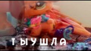 LPS~Клип/Настя Каменских-Ты ушла LPS~Клип/Настя Каменских-Ты ушла