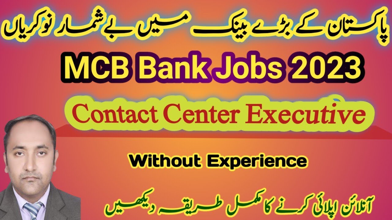 MCB Bank Jobs Announced 2023How To Online Apply Contact Center