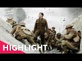 1917 - Highlight