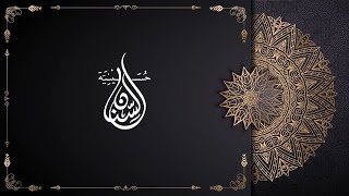 ذكرى استشهاد الصديقة الكبرى السيدة فاطمة الزهراء (ع) | السيد حسين العوامي | 3 جمادى الاخرة 1443هـ