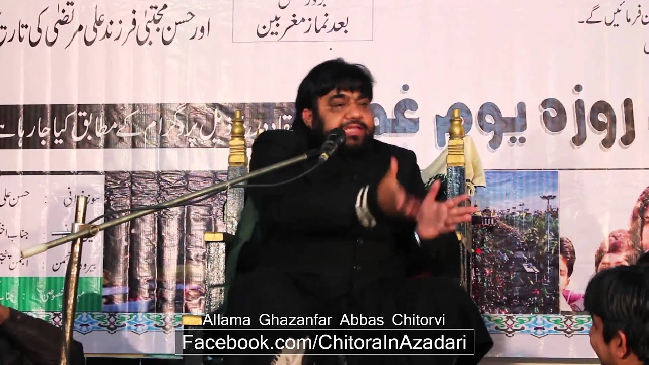 Majlis Shere Hind Allama Ghazanfar Abbas Toosi Chitorvi || gaya Bihar