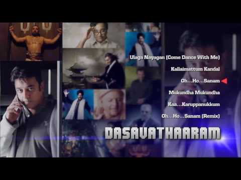 Dhasavathaaram - Music Box | Tamil Songs