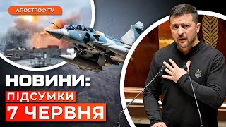 💥УДАР ATACMS ПО ЛУГАНСЬКУ. Атака на РЛС в Криму. Запуск енергоблока на одній з АЕС // Новини України