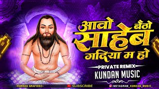 AAO SAHEB BAITHO I PANTHI MIX I 18 December special 2025 I KUNDAN MUSIC I#2025