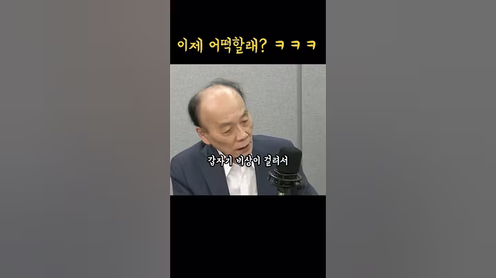 특검에 정신 팔려 관세 협상은 뒷전인 정부에 폭발해버린 전원책