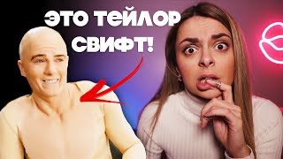 КАК сняли клип Taylor Swift - The Man и ПОЧЕМУ ОТ НЕГО ВСЕХ ТАК БОМБИТ???