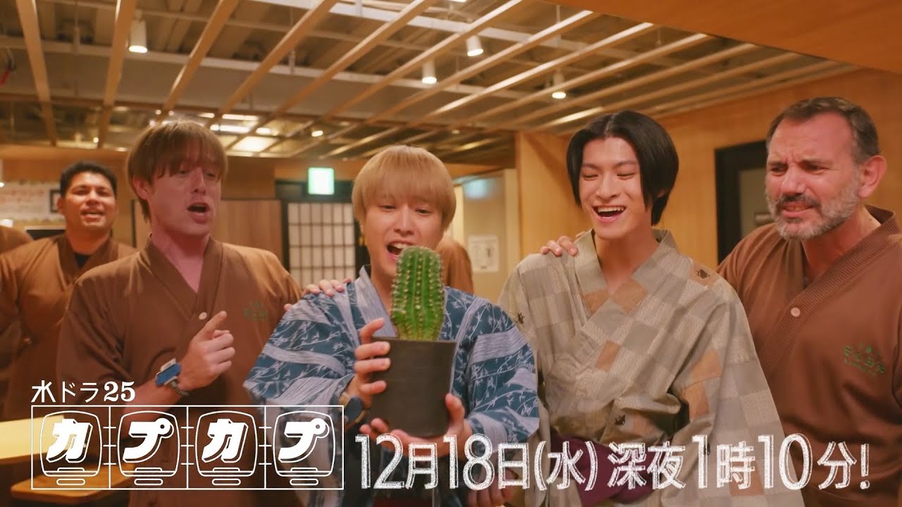 Sakurashimeji――結成10周年記念ツアー「Sakurashimeji Live House Tour