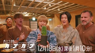 Sakurashimeji――結成10周年記念ツアー「Sakurashimeji Live House Tour