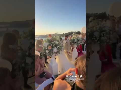 Γάμος Έλενα Παπαπαναγιώτου