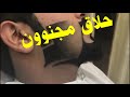 لحيه  d3+تسريحه خليجي #الكوافير فراس اوباما