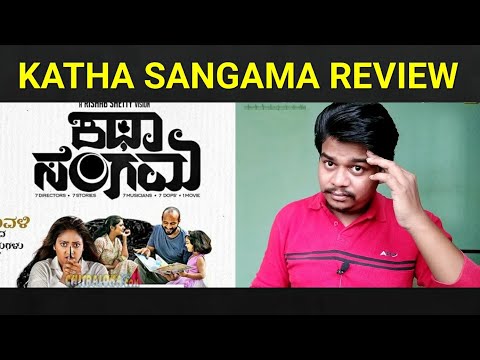 katha-sangama-review-by-likhith-shetty-|-rishab-shetty-|-hari-priya-|