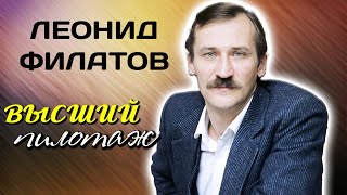 Леонид Филатов. Изматывающая работа до самосожжения