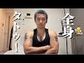 彼氏が念願のタトゥーを入れたけど後悔してます。