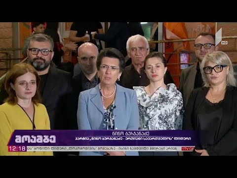 #არჩევნები2020   „ერთიანი საქართველოს“ ლიდერის შეხვედრა ამომრჩევლებთან