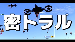 あー空飛んでる時に敵倒せたら良いのに【荒野行動】【荒野の光】