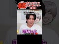 怠惰な蛇足 #肉チョモランマ #shorts