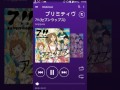 Seven oops プリミティヴ・パワー [Album Anippusu]