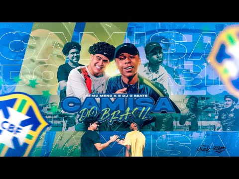 MC Meno K - Camisa do Brasil ( Resumo Filmes ) DJ Gbeats