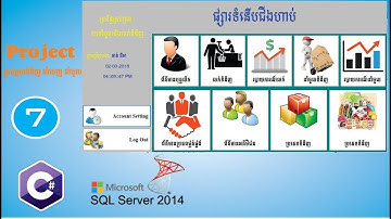 C# Tutorial - How to set date time packer down without click [Part VII] | C# Programming