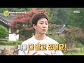 [선을 넘는 녀석들 리턴즈] 북한에서도 유명한 킹수종?! 20200906