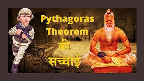 Pythagoras Theorem की सच्चाई | Reality of Pythagoras Theorem | Baudhayan Pramay