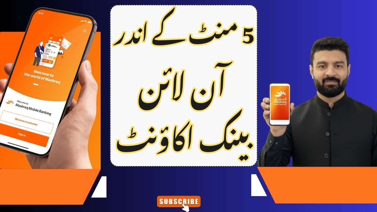 Mashreq Bank Account Opening in 5 Minutes | Mobile App Step by Step Guide | Online Account