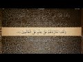 44      علي جابر