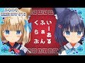 【歌って踊ってみた】いーあるふぁんくらぶ/みきとP【歌謡SHOW#16】